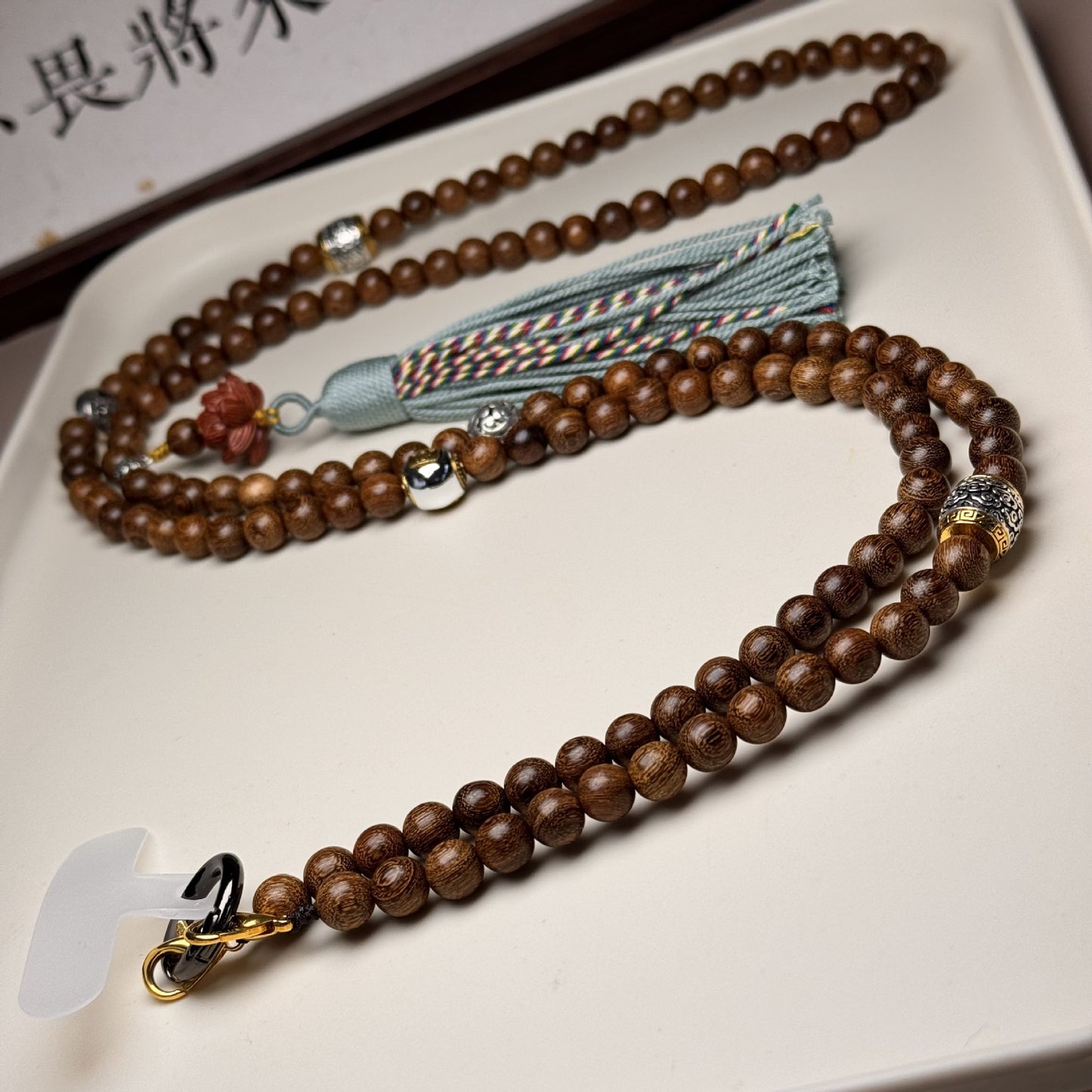 Golden Sandalwood & Agate Crossbody Phone Strap Multi-Use Wooden Beaded Phone Chain, 120 cm / 47 in