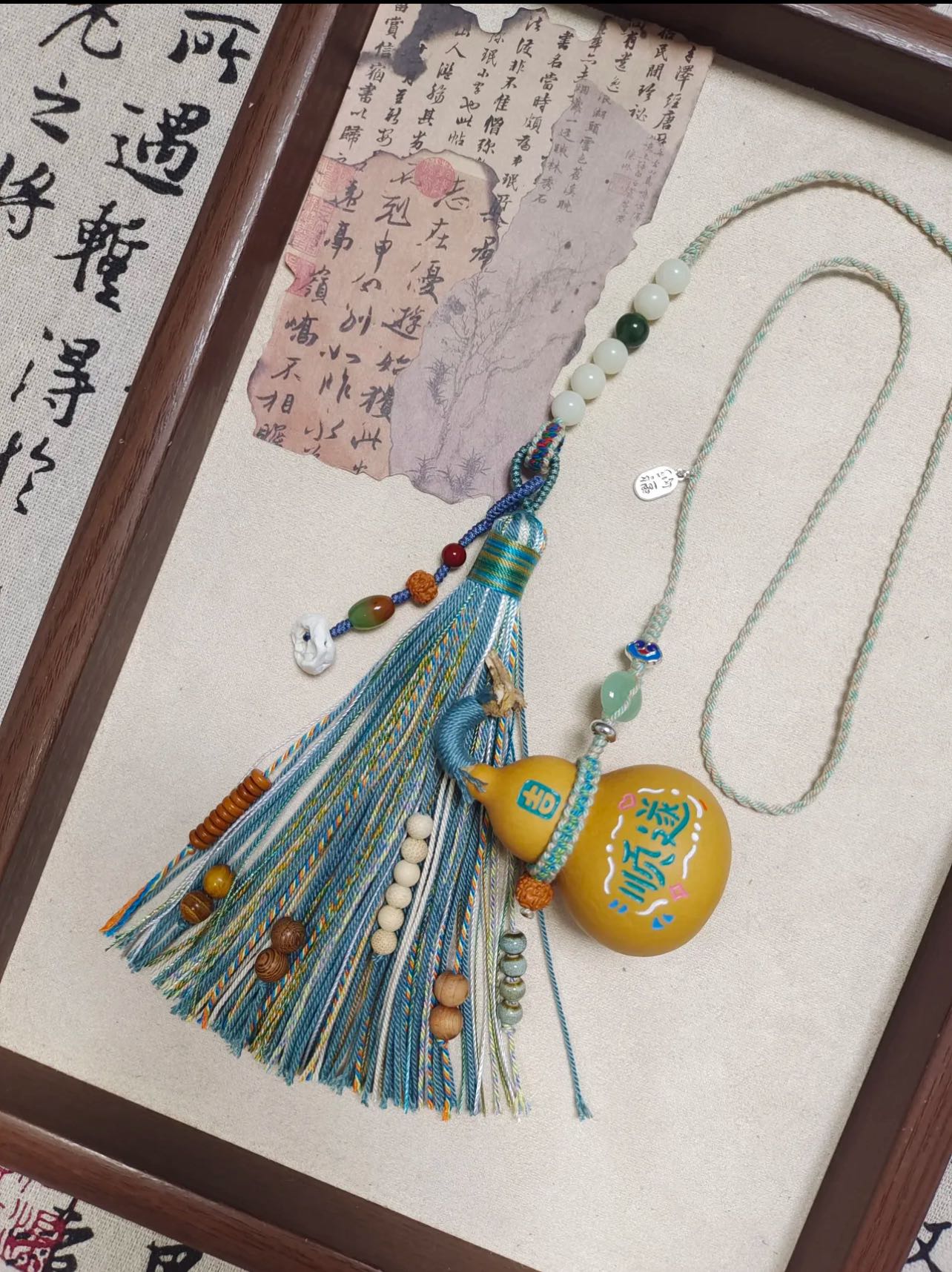 Flow Gourd Bag &amp; Car Charm